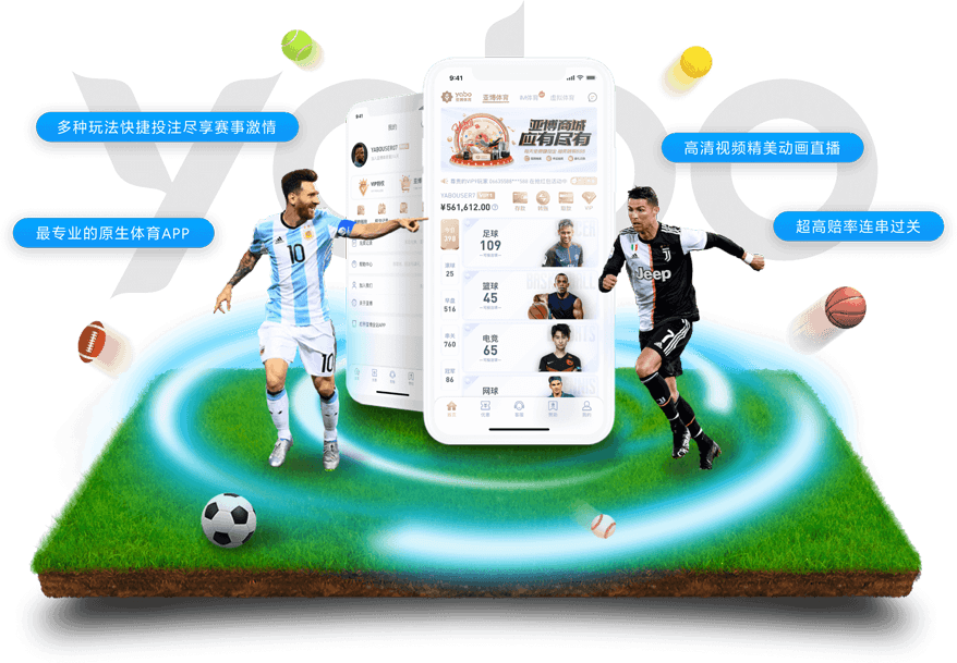爱游戏体育官网2026世界杯